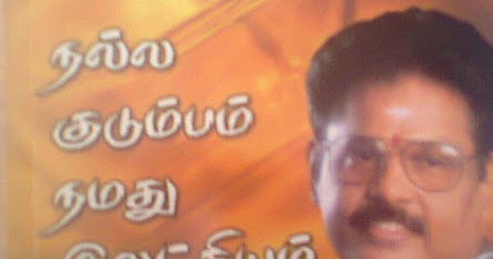 Suki Sivam Books Pdf